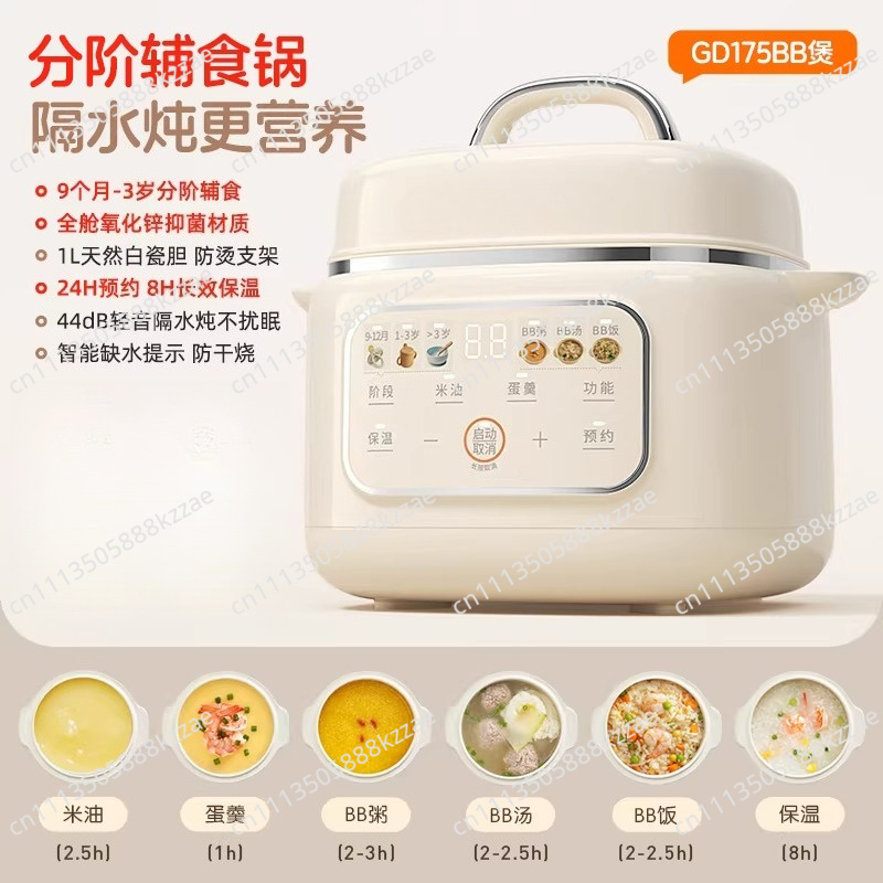 Baby Food Nutrition - Baby Food Electric Slow Cooker Mini