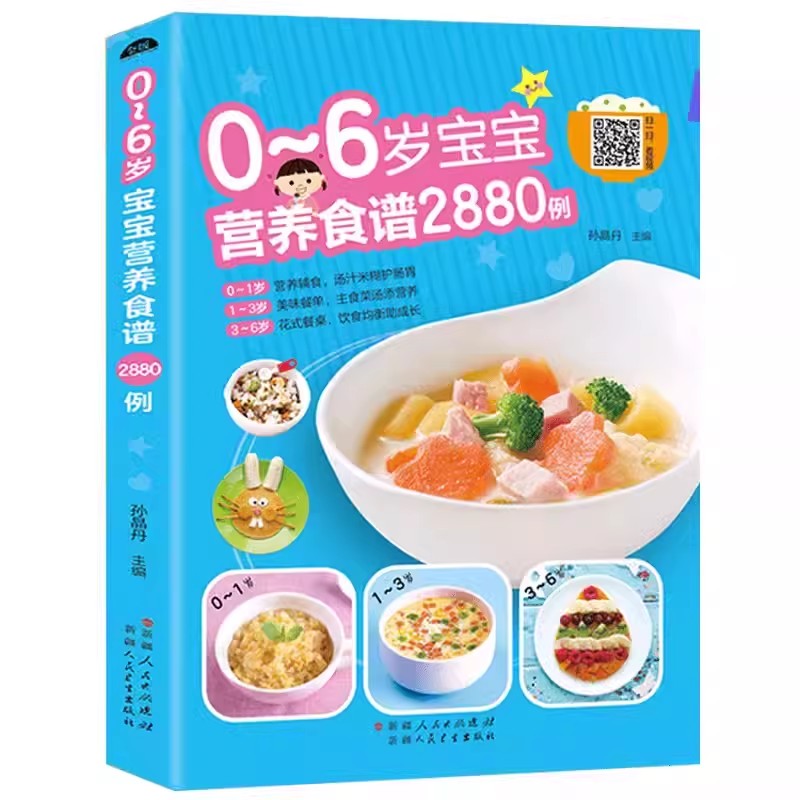 Nutritional Recipes for Babies - Baby Food Nutrition ulasan dan harga
