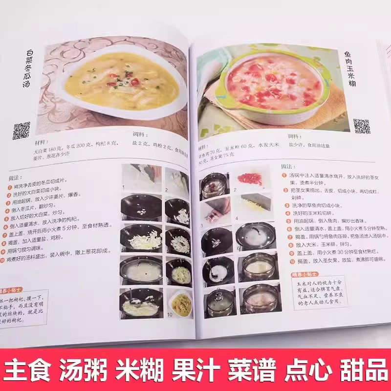 Nutritional Recipes for Babies - Baby Food Nutrition ulasan dan harga