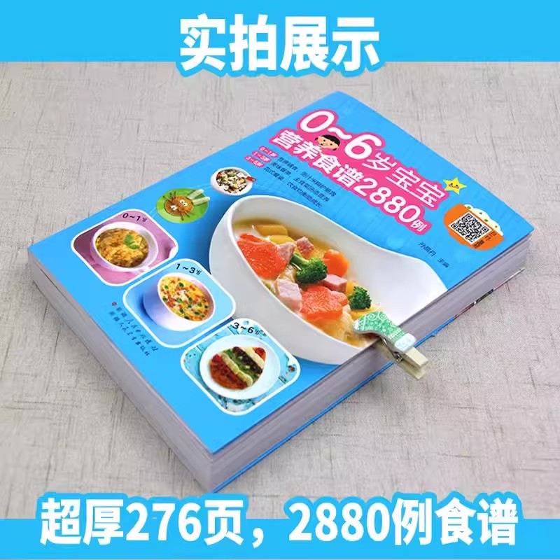 Nutritional Recipes for Babies - Baby Food Nutrition ulasan dan harga