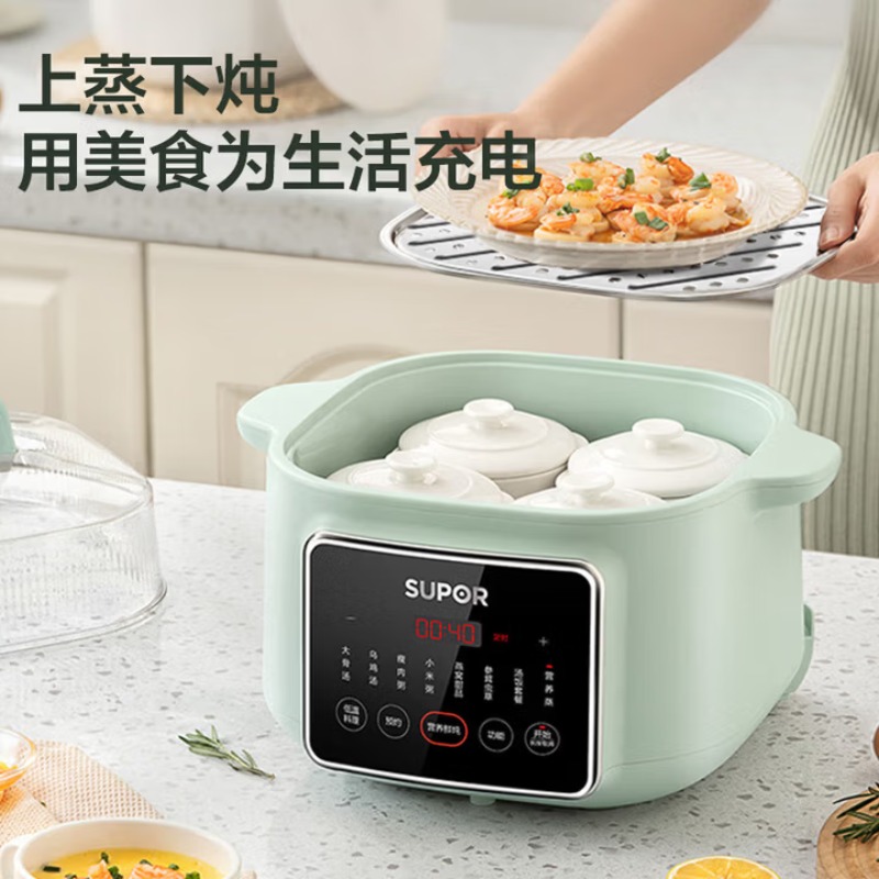 SUPOR Ceramic Multi-Functional - Baby Kitchen Food ulasan dan harga