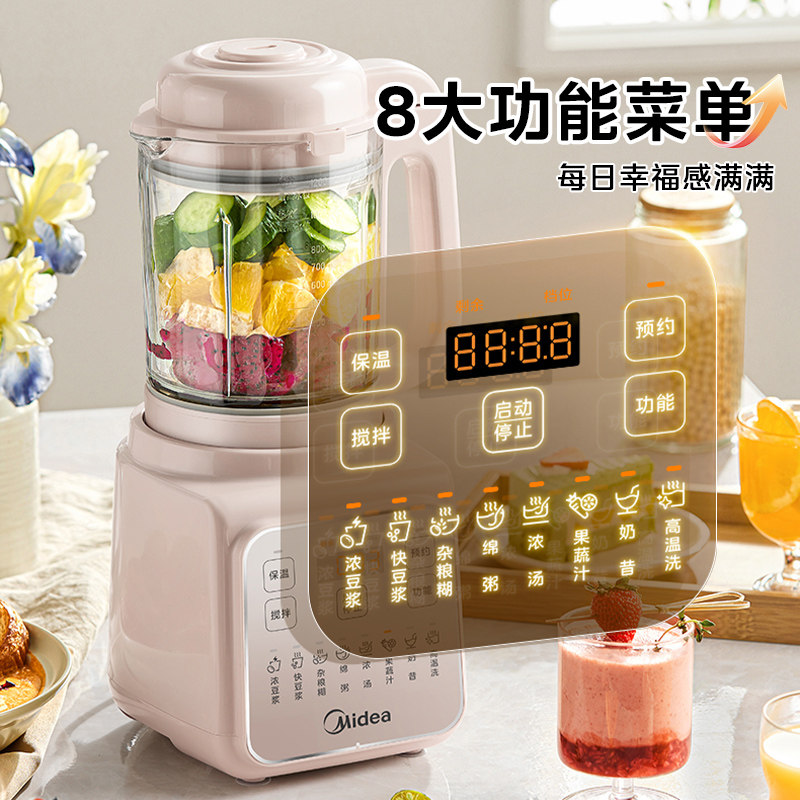 New Quiet Automatic Wall Break - Baby Food Processor ulasan dan harga