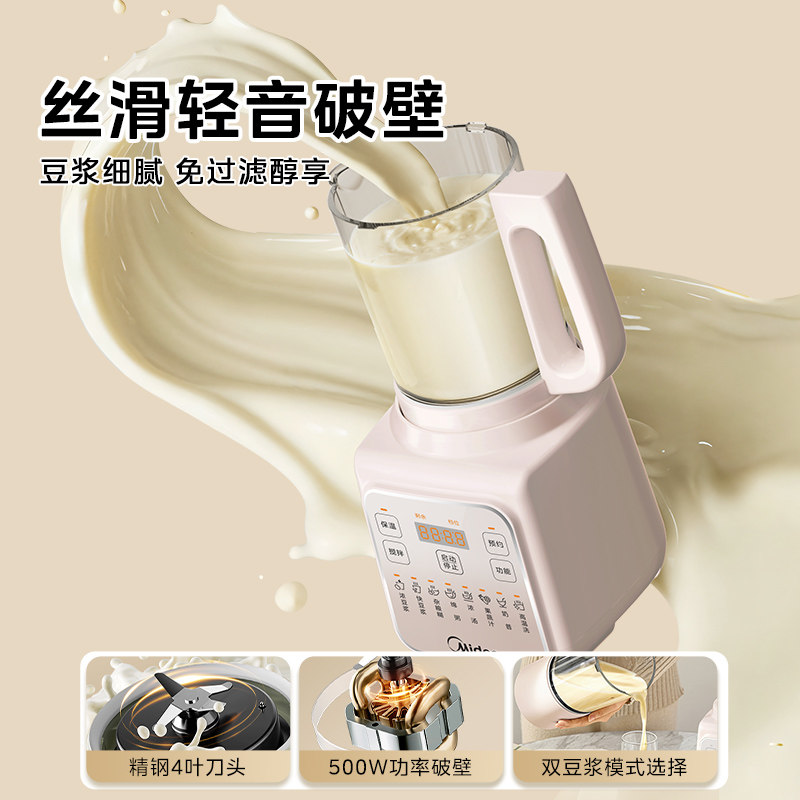 New Quiet Automatic Wall Break - Baby Food Processor ulasan dan harga
