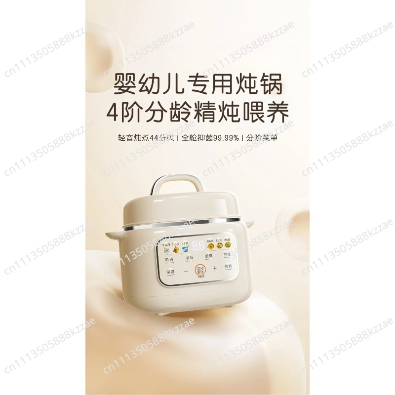 Baby Food Electric Slow Cooker - Baby Food Nutrition ulasan dan harga