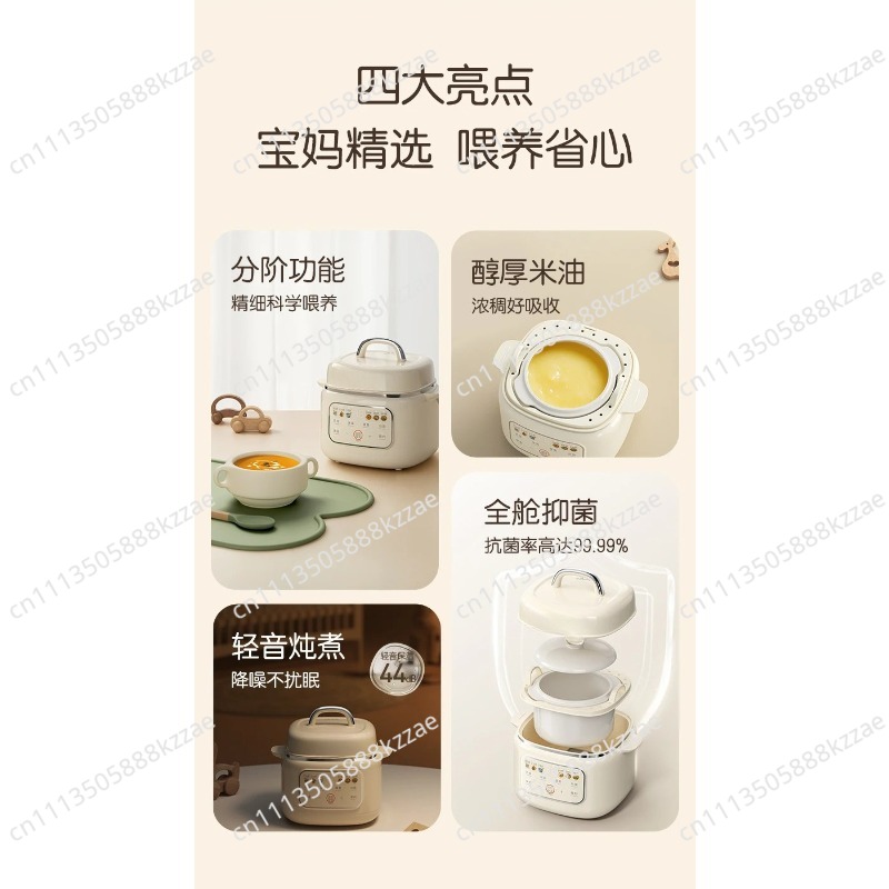 Baby Food Electric Slow Cooker - Baby Food Nutrition ulasan dan harga