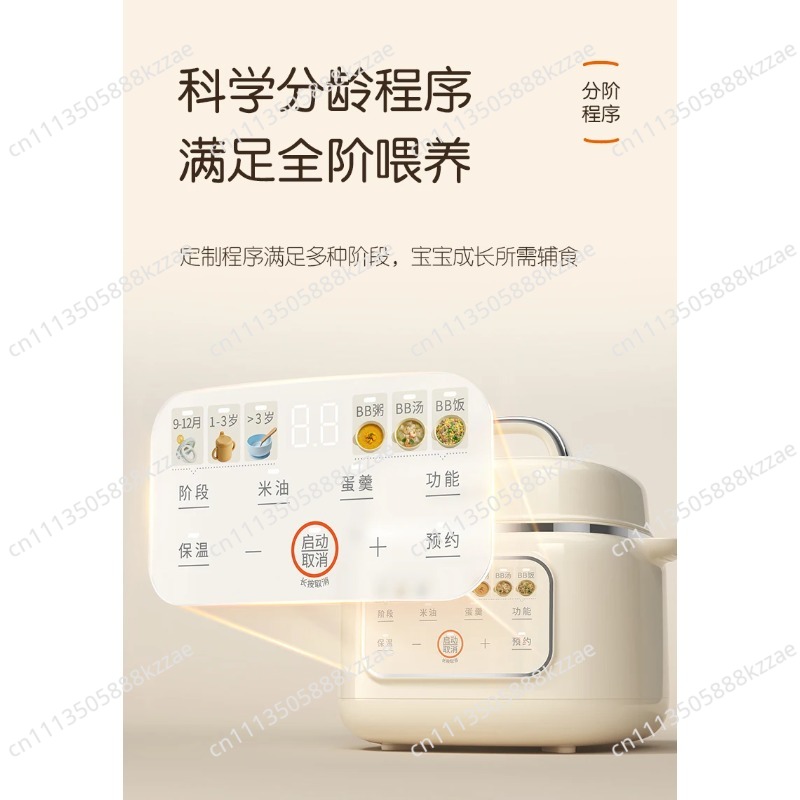 Baby Food Electric Slow Cooker - Baby Food Nutrition ulasan dan harga